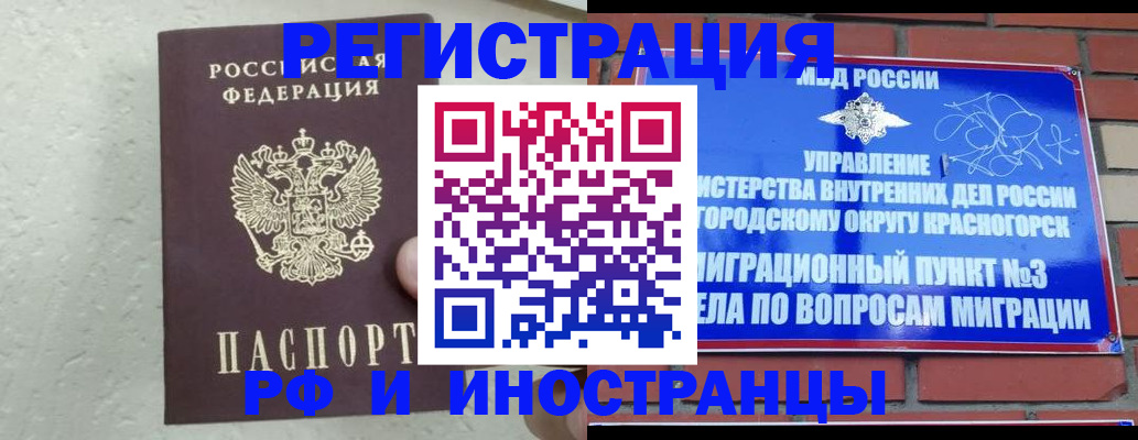 пропишу в квартире в Семикаракорске