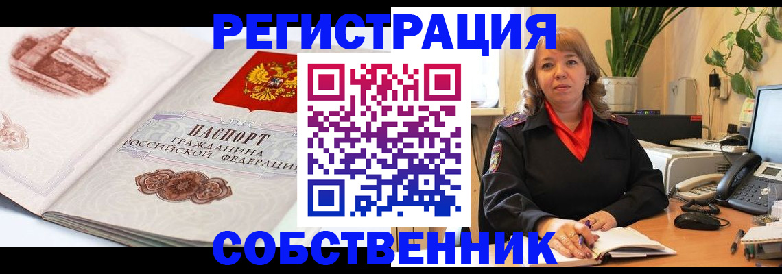 регистрация в Семикаракорске